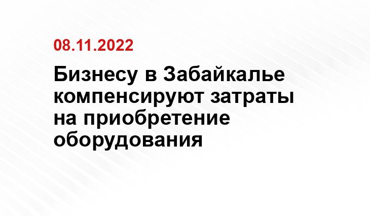 https://75.ru/news/295535