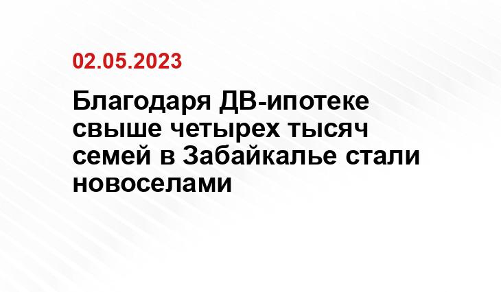 75.ru/news/319239