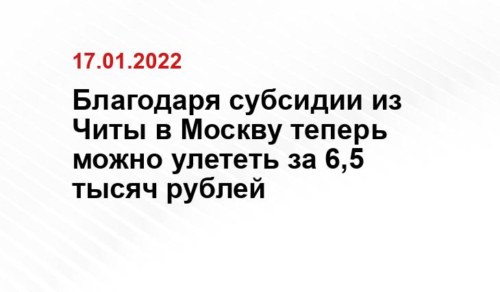 https://airports-online.ru