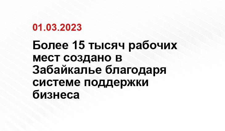 75.ru/news/310446