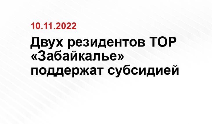 75.ru/news/295870