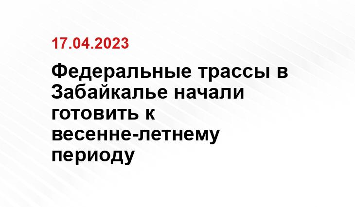 75.ru/news/317401