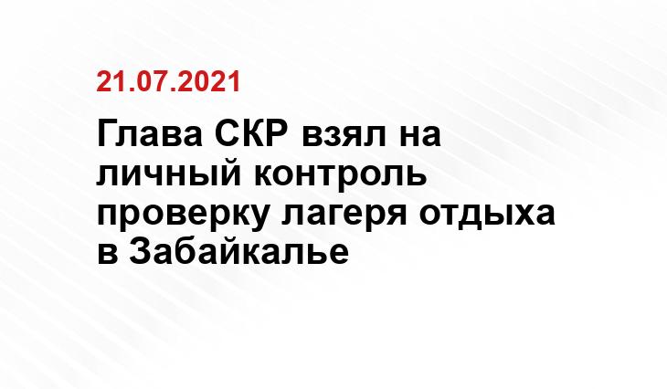 https://s0.rbk.ru/v6_top_pics