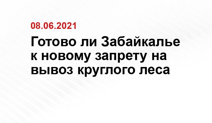 https://zabrab75.ru