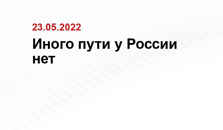 https://www.1tv.ru/news