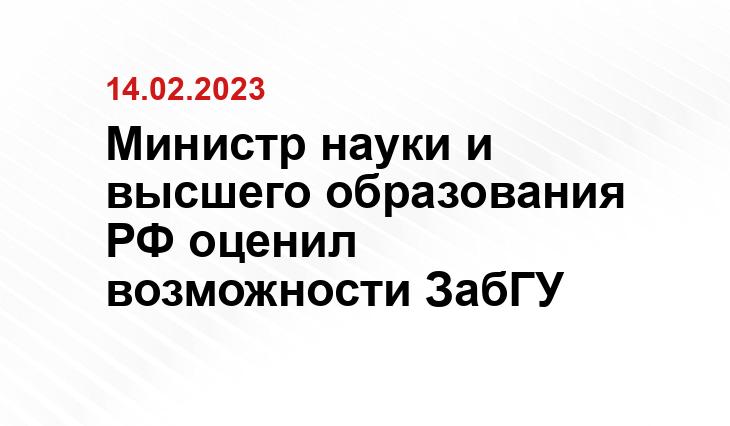 https://75.ru/news/308947