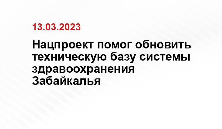 75.ru/news/311848