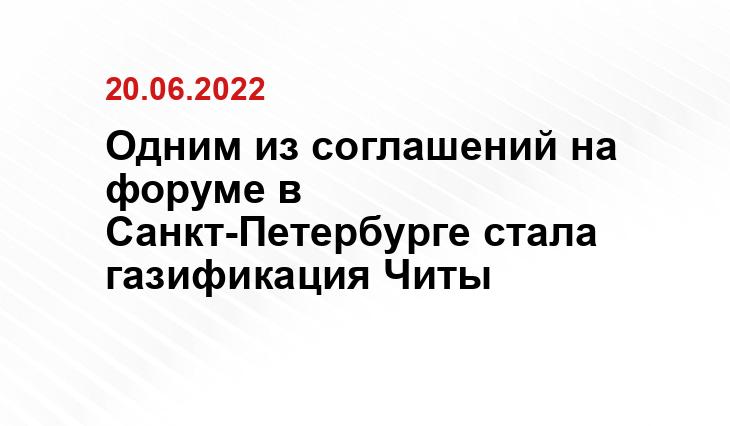 75.ru/news/279640