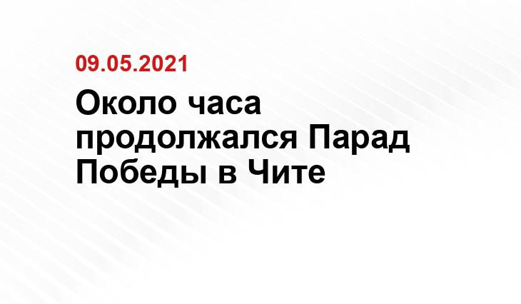 заб.ру