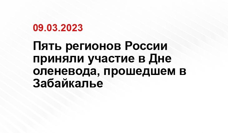 75.ru/news/311483