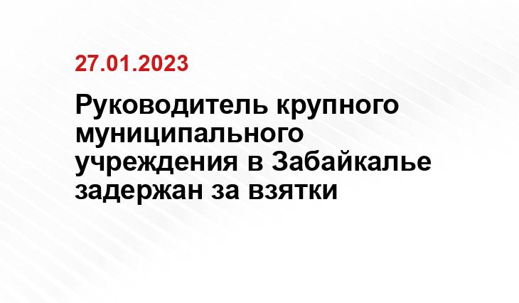 adm.lenta75.ru