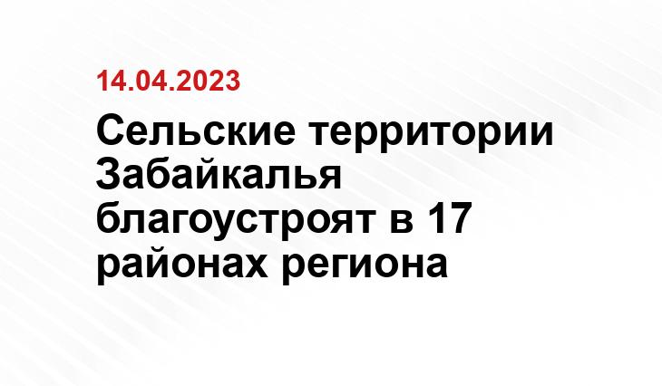 75.ru/news/317372