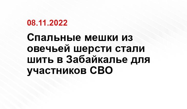 https://75.ru/news
