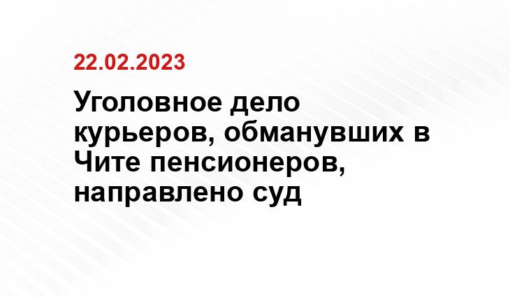 https://www.baikal-daily.ru