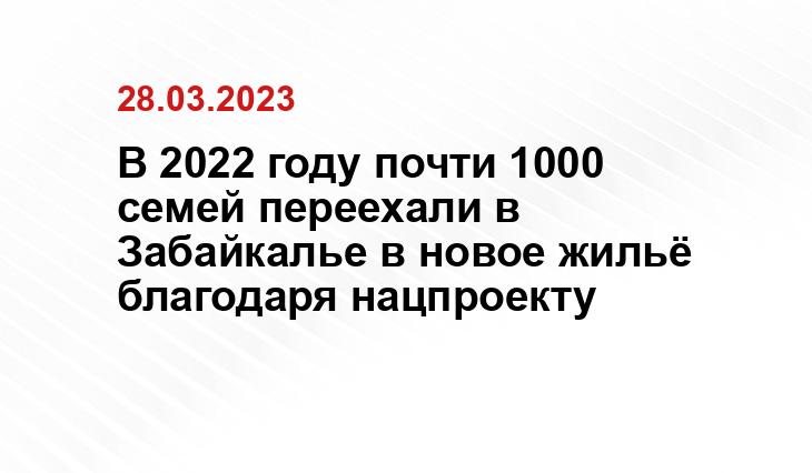 75.ru/news/314077