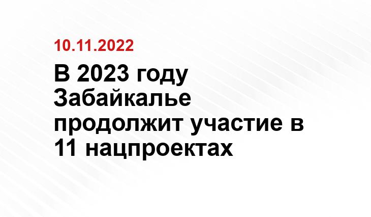 https://media.75.ru