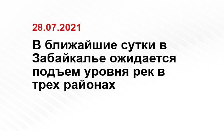 https://www.interfax-russia.ru