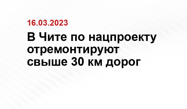 75.ru/news/312932
