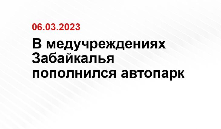 75.ru/news/311229