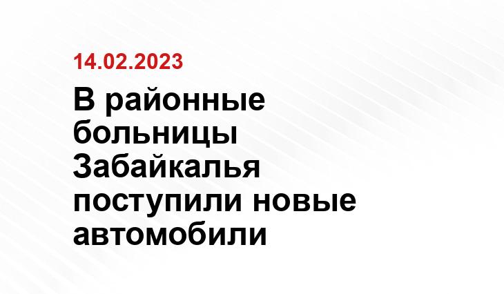 https://75.ru/news/308883