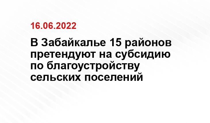 http://nerch-eparh.ru