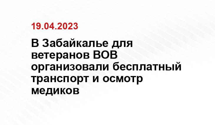 75.ru/news/317835