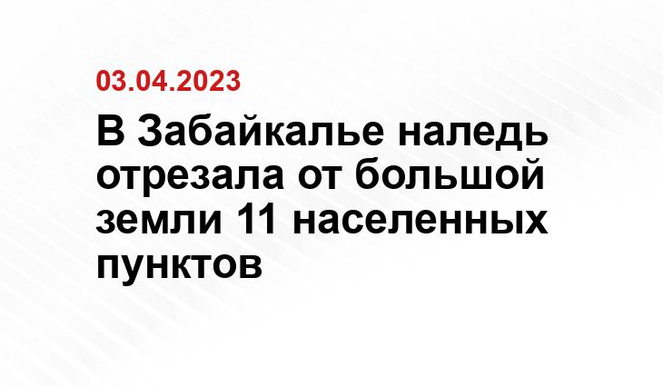 75.ru/news/315281