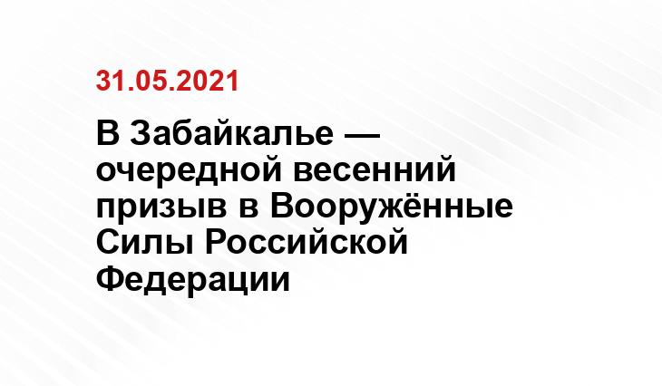 https://gtrkchita.ru