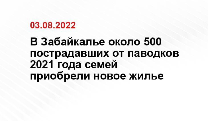75.ru/news/285055