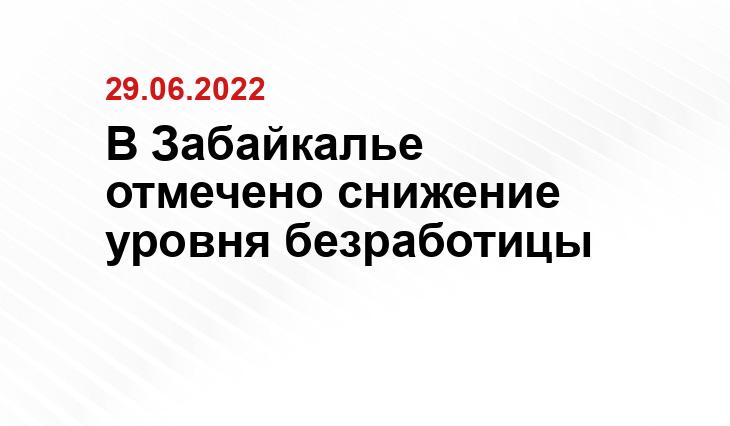 https://media.75.ru