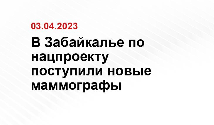 75.ru/news/315273