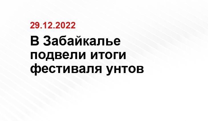 https://75.ru/news/301887