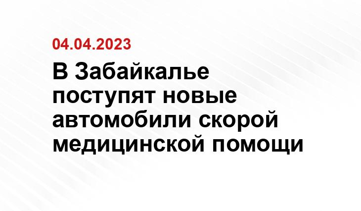 75.ru/news/315539