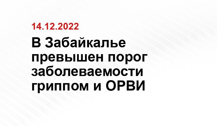 https://cdn-st1.rtr-vesti.ru