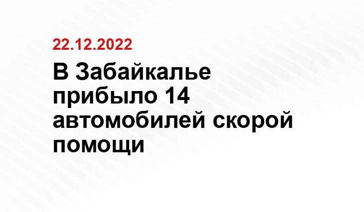 75.ru/news/301463