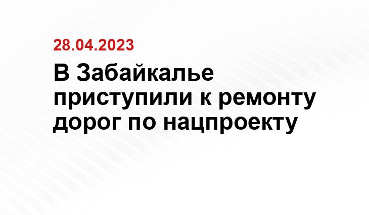 75.ru/news/318949