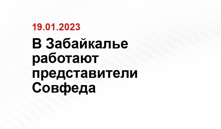 https://75.ru/news/305029