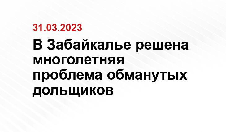 zabrab75.ru