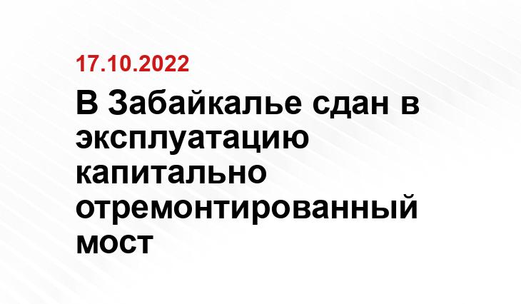 https://75.ru/news/292606