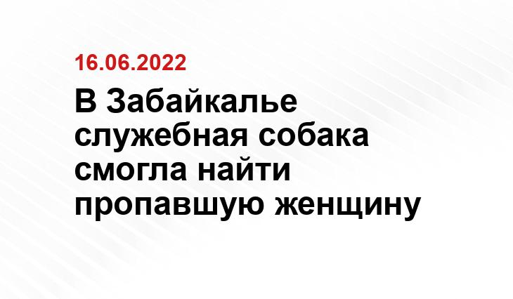 75.мвд.рф