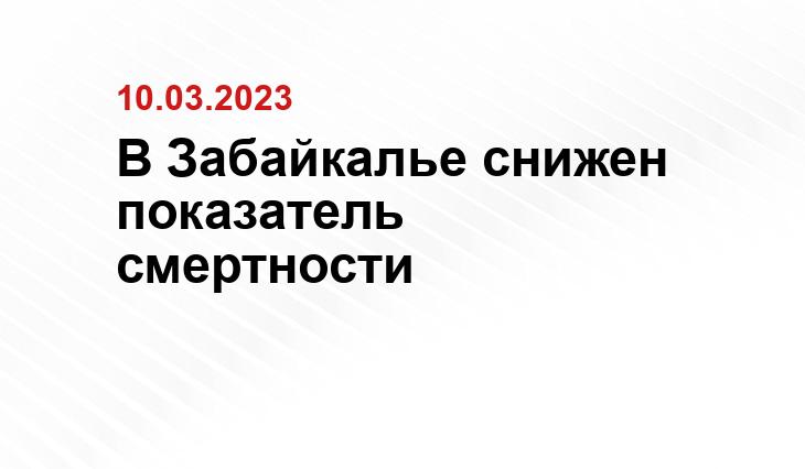 75.ru/news/311845