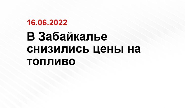 http://neftemarket.com