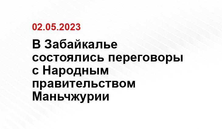 75.ru/news/319320