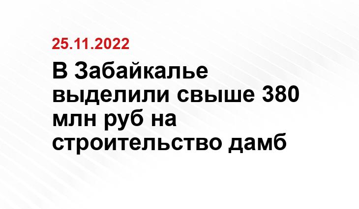 https://75.ru/news/297807