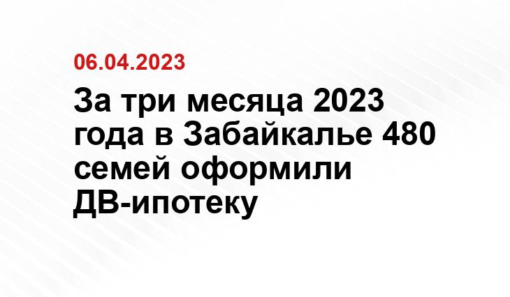 https://75.ru/news/316104