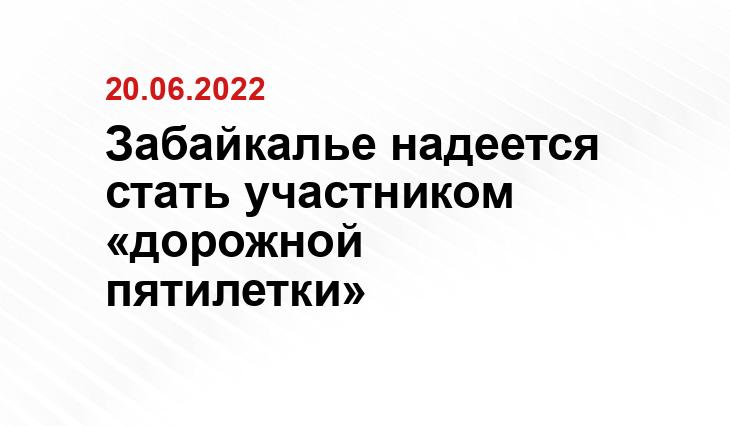 media.75.ru