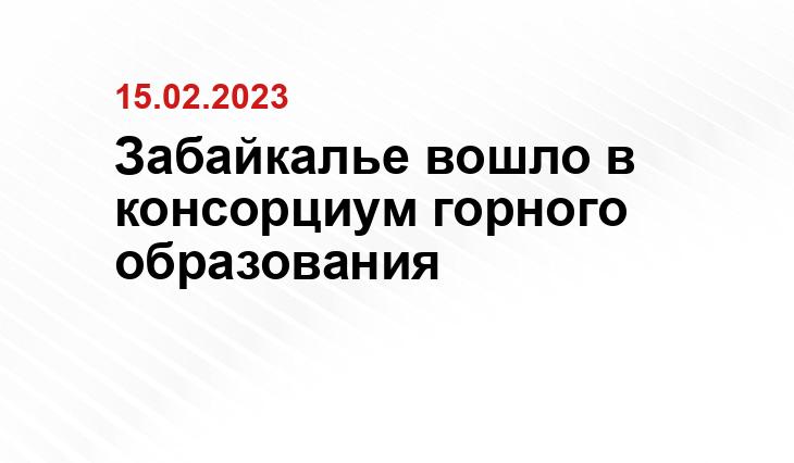 75.ru/news/309107