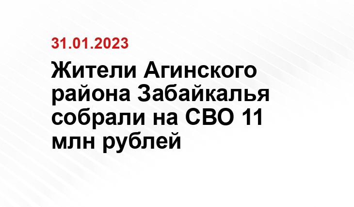 75.ru/news/306765