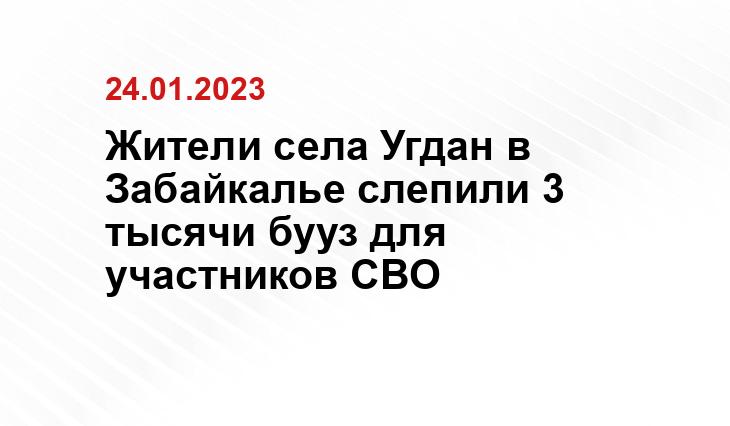 75.ru/news/305642