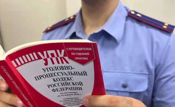 В Адыгее правоохранители выявили факт хищения бюджетных средств при выполнении муниципального контракта